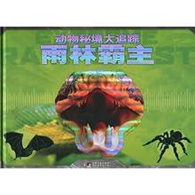 雷火官方网站入口
